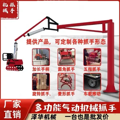 湾仔雄克卡盘爪schunk机械抓手303542PZN-plus 100-1-IS汰慷秒报价