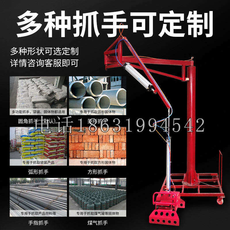 湾仔schunk气缸|德国schunk机械抓手1315983|DPG-PLUS 80-1-AS代理商