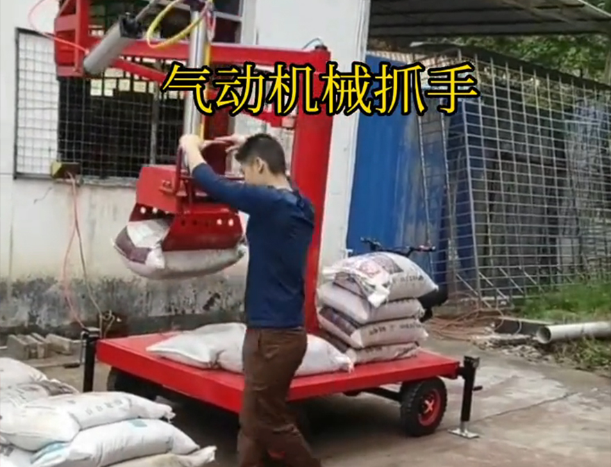 湾仔机械抓手装卸水泥神器湾仔气动助力机械臂实用吗机械抓手助力机械臂详细视频青储搬运机